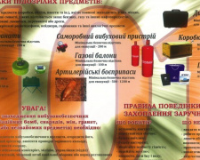 Пиротехники Днепропетровской области уничтожили 3 взрывных устройства за сутки (ИНФОГРАФИКА)