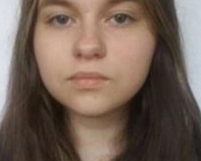 Внимание Розыск! В Кривом Роге пропала 17-летняя девушка