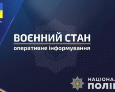 На Дніпропетровщині поліцейські виявили ймовірних диверсантів, двох – у Кривому Розі