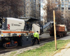 В Покровском районе Кривого Рога приступили к ремонту дорог (фото)