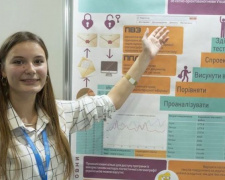 Юная изобретательница из Кривого Рога будет представлять Украину в Тунисе