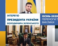 Стоп-кадр відео ТРК "Україна"