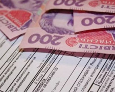 Власти Кривого Рога выделили 75 млн гривен на оплату коммунальных услуг горожан