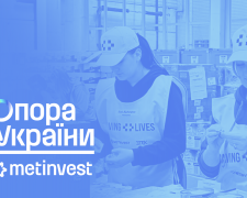 Опора України: Метінвест за 10 місяців війни спрямував на допомогу країні 2,8 мільярдів гривень