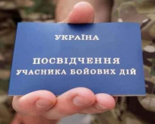 На Днепропетровщине добровольцев поддержат ежемесячными выплатами и статусом УБД
