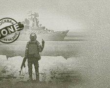 «Укрпошта» завершує продаж останньої партії поштових марок «Русскій воєнний корабль… ВСЬО»