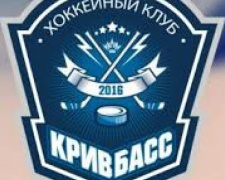 «Кривбасс» отказался принимать участие в Украинской хоккейной лиге