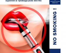 Відучора електронні сигарети заборонено вживати у громадських місцях: криворізькі патрульні нагадують
