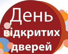 В Кривом Роге пройдет День открытых дверей в Донецком юридическом институте