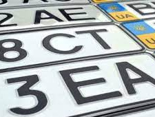 Автолюбителі можуть сплатити за зберігання номерних знаків онлайн