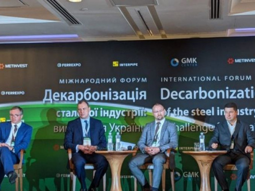 В Украине начался процесс сокращения выбросов парниковых газов в металлургии
