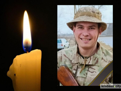 На Дніпропетровщині під час ракетного удару загинув 27-річний військовий з Кривого Рогу Олександр Соловйов