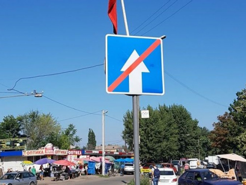 В Кривом Роге в День независимости Украины неизвестные вывесили флаг времен СССР (фотофакт)