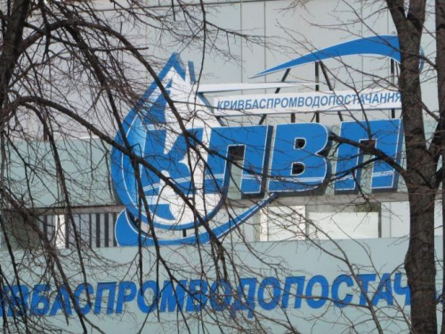  Депутаты горсовета Кривого Рога не поддержали петицию о законности аренды КПВС