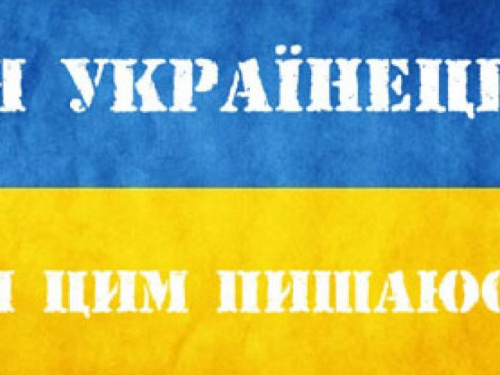 Більше 80% українців вважають себе патріотами: результати соцопитування