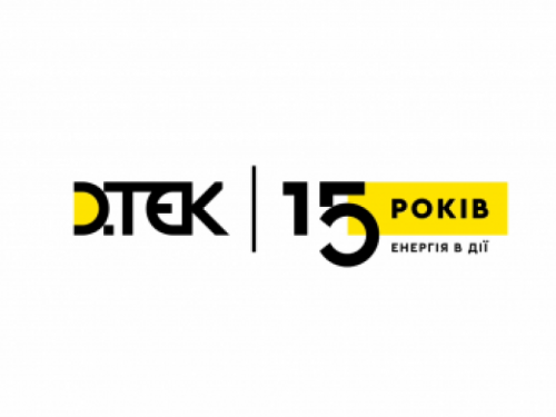 Новий сервіс від ДТЕК Дніпровські електромережі: укласти договір на розподіл тепер можна онлайн