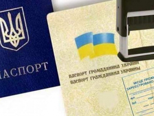 В Украине могут внедрить процедуру регистрации места проживания через интернет