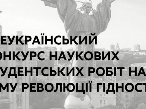 Фото Міністерства освіти і науки України