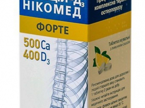 Криворожанам на заметку: в Украине запретили популярный иммунобиологический препарат
