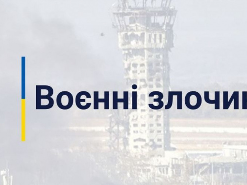 Прокуратура розпочала кримінальне провадження щодо ракетного удару по військовій частині ЗСУ на Дніпропетровщині