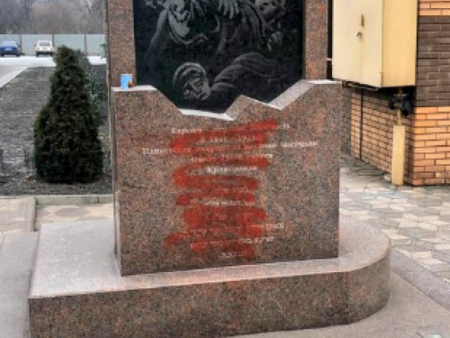 В Днепропетровской облгосадминистрации отреагировали на факт надругательства над памятником жертв Холокоста в Кривом Роге