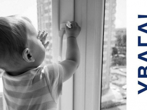 Відкриті вікна - небезпека для дітей: криворізькі патрульні застерігають