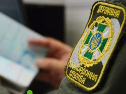 В поезде"Кривой Рог - Москва" пограничники поймали россиянина с поддельным украинским паспортом