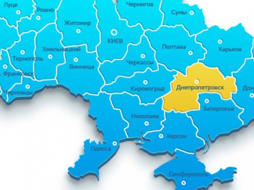 Днепропетровская область исчезнет с карты Украины