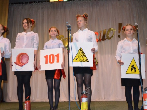 В Кривом Роге состоялся Всеукраинский фестиваль Дружин юных пожарных (ФОТО)