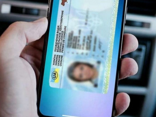 Криворожане могут  стать лицом электронных водительских прав