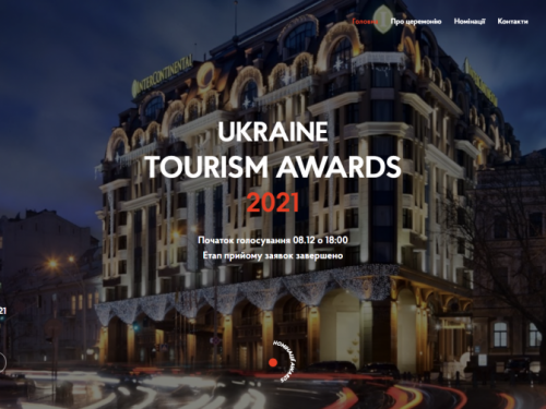 Підтримай земляків! Криворізькі гіди беруть участь у конкурсі Ukraine Tourism Awards 2021