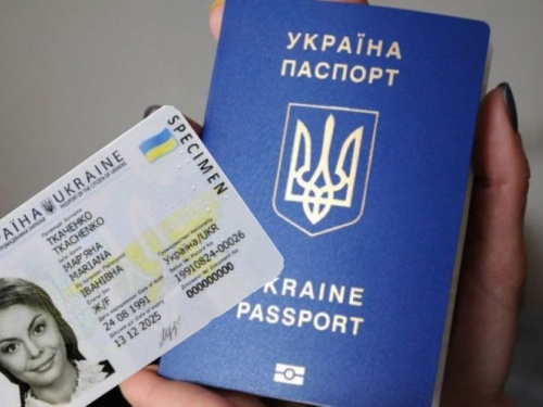 Частина закордонних паспортів українців стала недійсною: що сталося