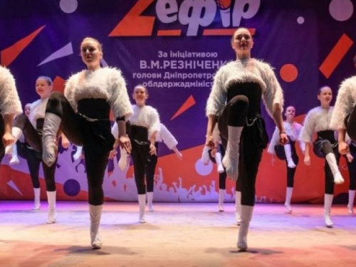 Таланты из Кривого Рога приглашают принять участие в областном детско-юношеском фестивале