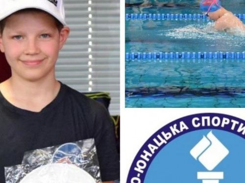 Криворіжець виборов бронзу на змаганнях із плавання серед юнаків