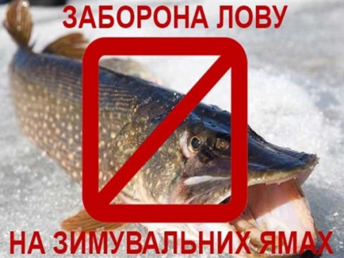 Фото Дніпропетровського рибоохоронного патруля
