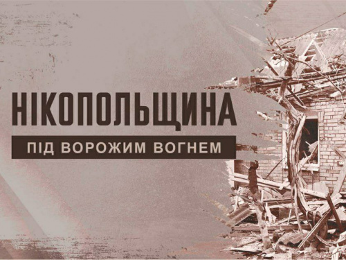 Війська рф атакували Дніпропетровщину дронами-камікадзе: деталі
