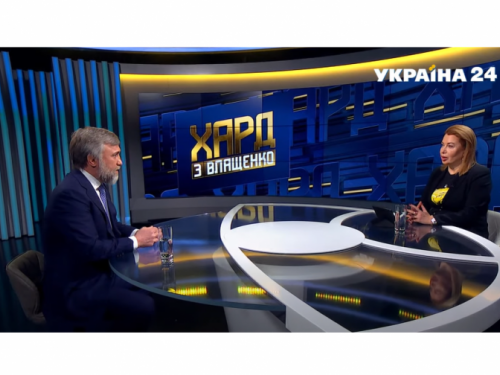 Стоп-кадр з ефіру каналу "Україна 24"