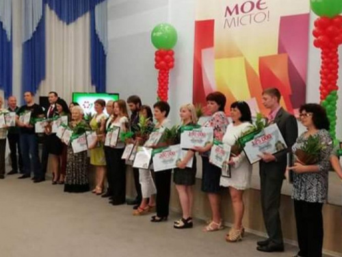 В Кривом Роге прошли награждения победителей конкурса Сто Дворов (ФОТО)