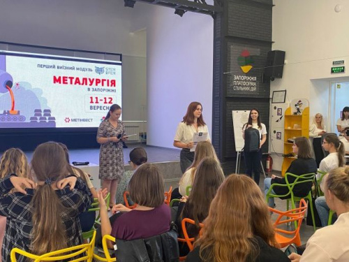 Технологічні спеціальності для дівчат: за підтримки Метінвесту відбувся освітній модуль «Металургія»