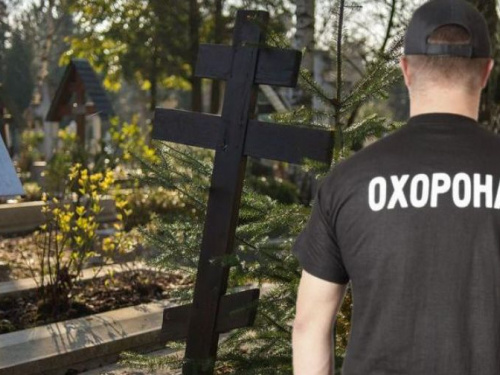 13 миллионов на мертвецов: в Кривом Роге объявили тендер на охрану кладбищ в 2020 году