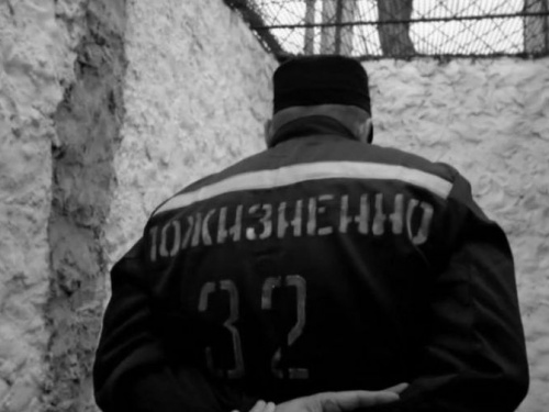 Убил, расчленил и пытался сжечь: житель Днепропетровщины получил пожизненный срок за жестокое убийство отца и сына