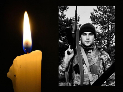 Загинув за Україну: Глеюватська громада на Криворіжжі втратила 21- річного Володимира Яригіна