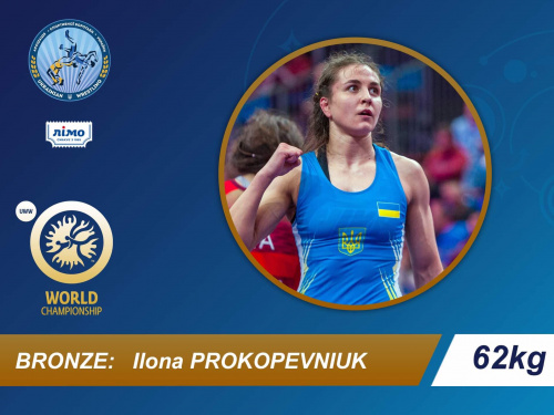 Криворожанка Ілона Прокопевнюк стала бронзовою призеркою чемпіонату світу з боротьби