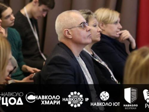 В Кривом Роге пройдет Международный IT - форум "BIT - 2019"