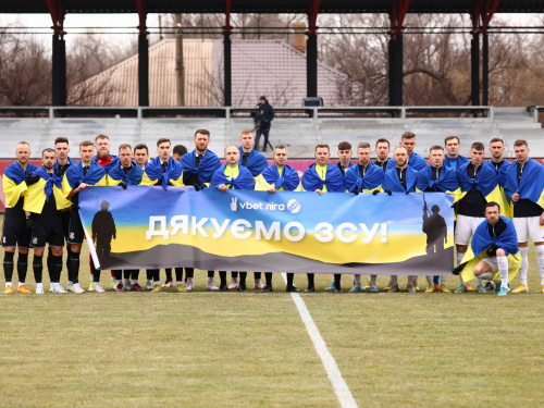 ФК «Кривбас» запрошує на матч із одеським «Чорноморцем»: як придбати квитки