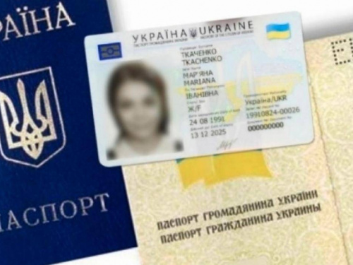 Паспорти українців, термін дії яких закінчився у період воєнного стану, залишаються чинними