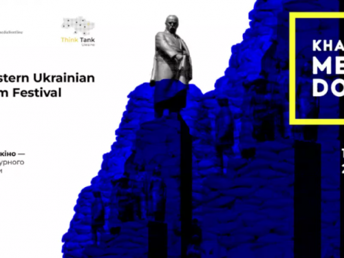Kharkiv MeetDocs представив постер і перший фільм Національного конкурсу