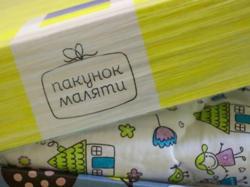 Нова партія «бебі-боксів»: на Дніпропетровщині новоспечені батьки можуть отримати «пакунок малюка»