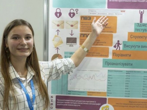 Юная изобретательница из Кривого Рога будет представлять Украину в Тунисе