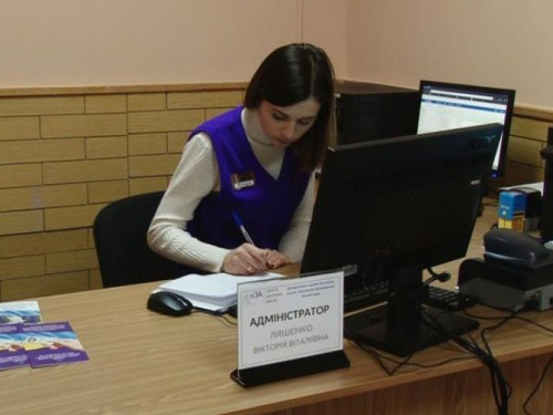 В Кривом Роге открылся восьмой паспортный офис - в Покровском районе (фото)